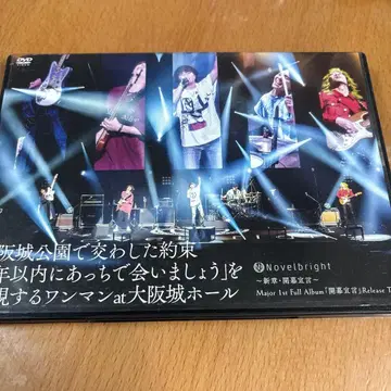 Novelbright 메이저 1st 정규 앨범 DVD