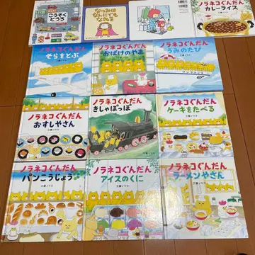 노라네코 군 그림책 세트 10권