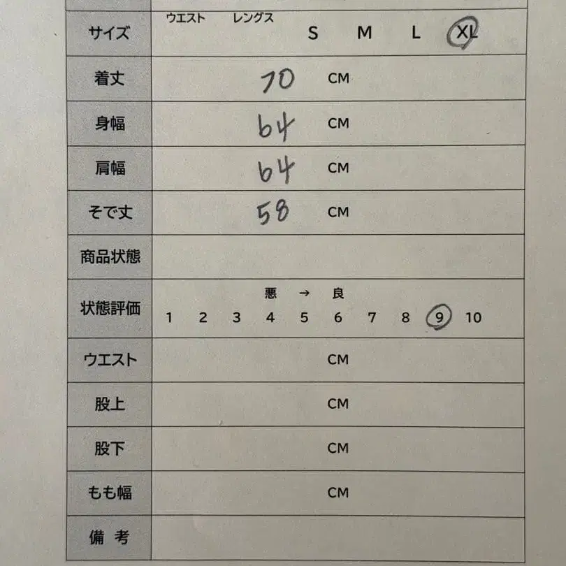 8번째 상품 이미지
