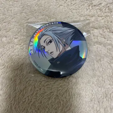 사카모토 데이즈  베이스 야드 도쿄 오로라 캔뱃지