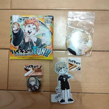 하이큐!! 묶음 판매 미야 아츠무