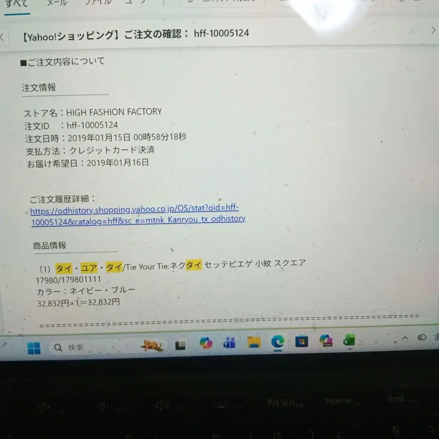 7번째 상품 이미지