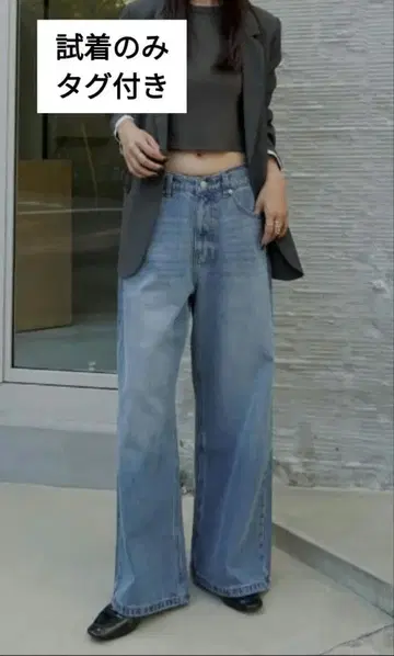 스트레이트 데님 블루 레이어드 로우라이즈