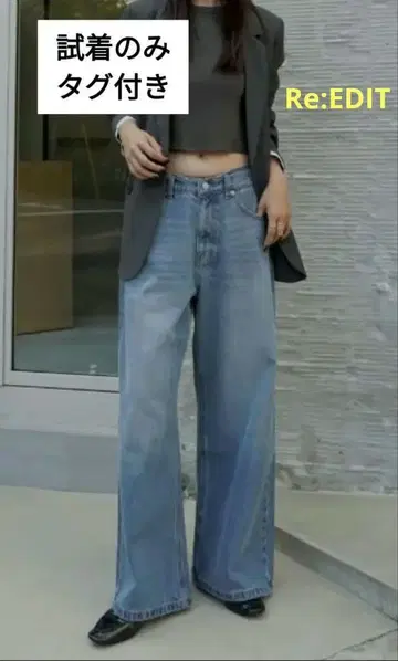 스트레이트 데님 블루 레이어드 로우라이즈