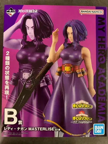 레이디 나건 제일복권