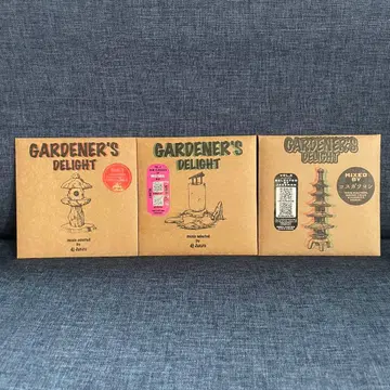 Gardener's Delight MIX-CD 3장 세트 새상품