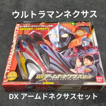 [타임세일] 울트라맨 넥서스 DX 암드 넥서스 세트 새상품급