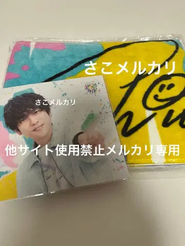 니노미야 카즈나리 Show Case 타월 포토 카드 세트