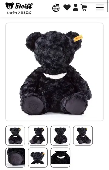 새상품 Steiff 슈타이프 fragment 테디베어
