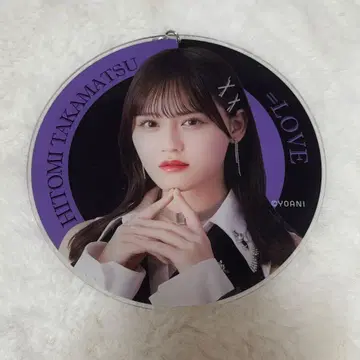 타카마츠 히토미 저주하고 저주해 빅상