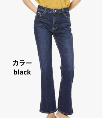 미라 오웬 센터 프레스 사이드 벤트 플레어 데님