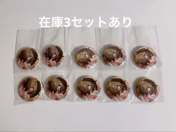 파우스트 캔뱃지 10개 묶음 판매