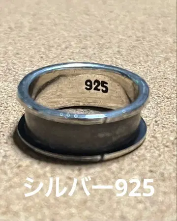 925 실버 반지 심플