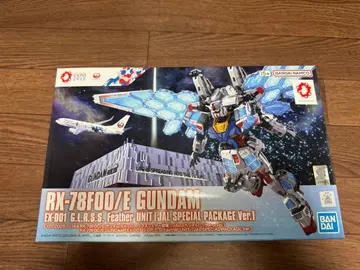 RX-78F00/E GUNDAM JAL 특별판