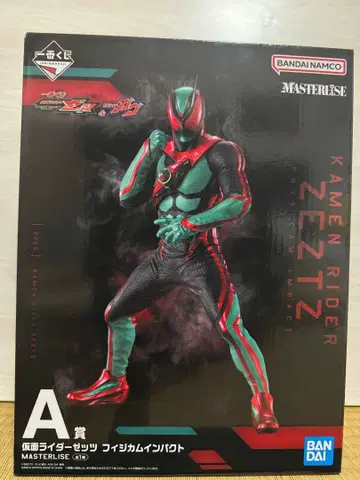 [제일복권] 가면라이더 제츠 피지컬 임팩트 A상