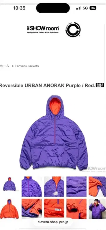 글로벌 리버서블 어반 아노락 퍼플/레드