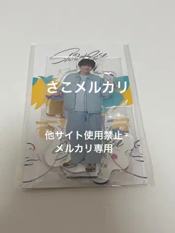 니노미야 카즈나리 Show Case 팬미 아크릴 스탠드