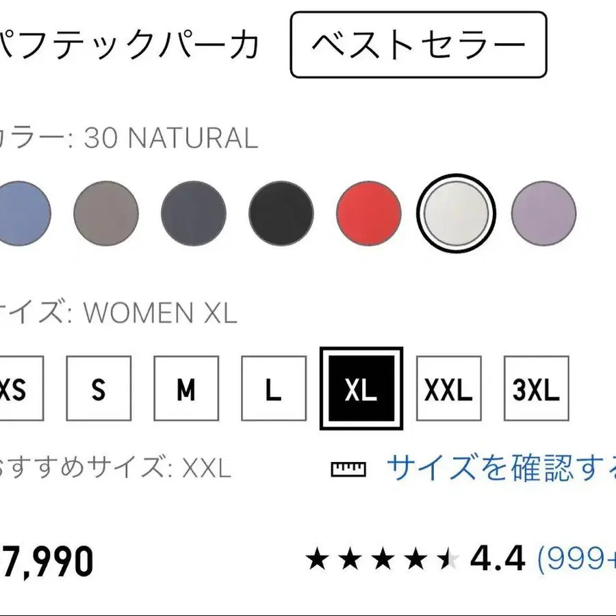 8번째 상품 이미지