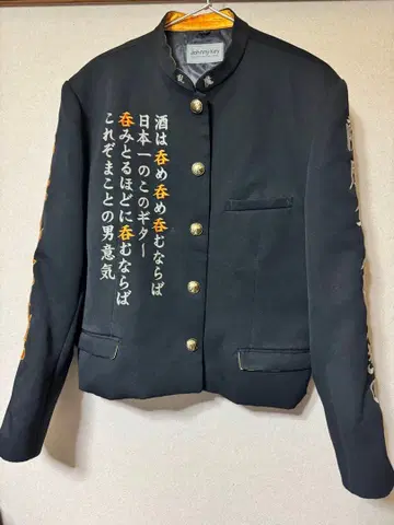 키시다단 가쿠란