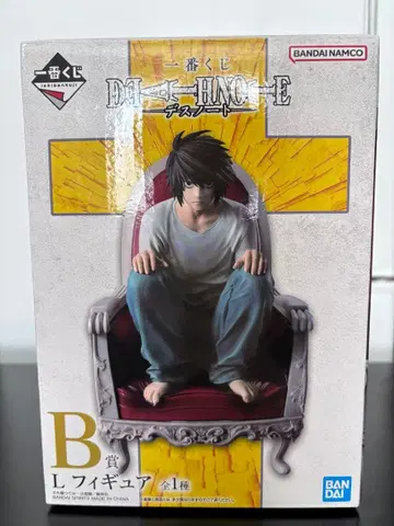 데스노트 L 피규어 B형