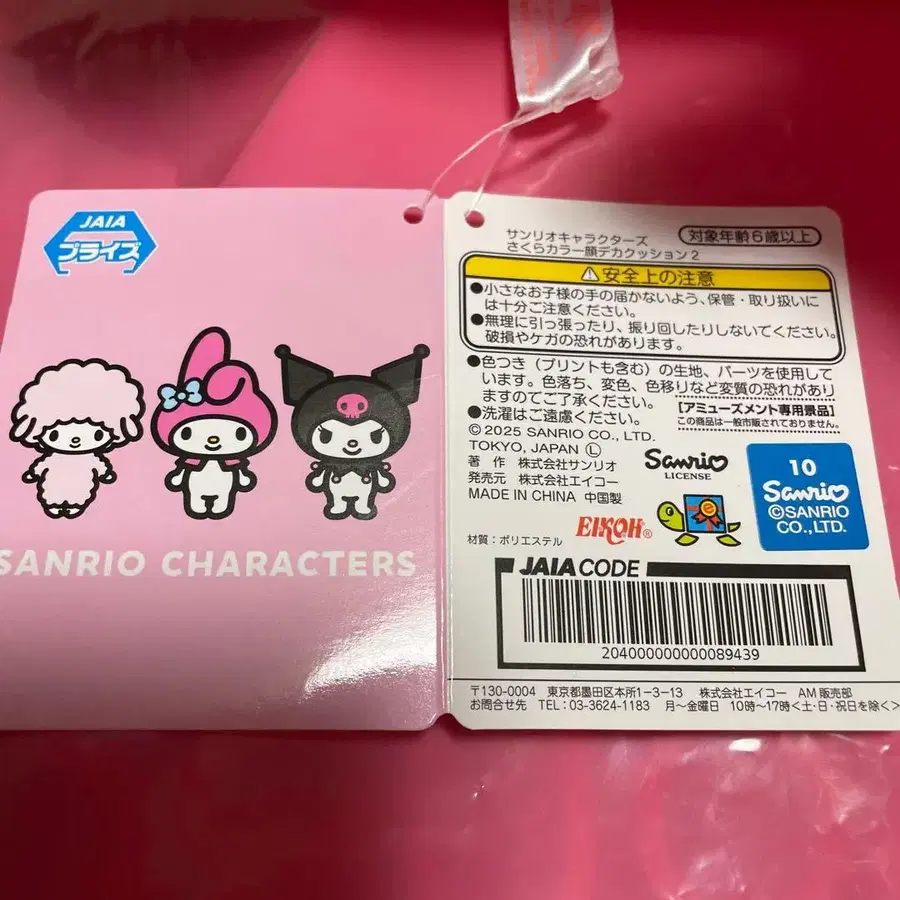 6번째 상품 이미지