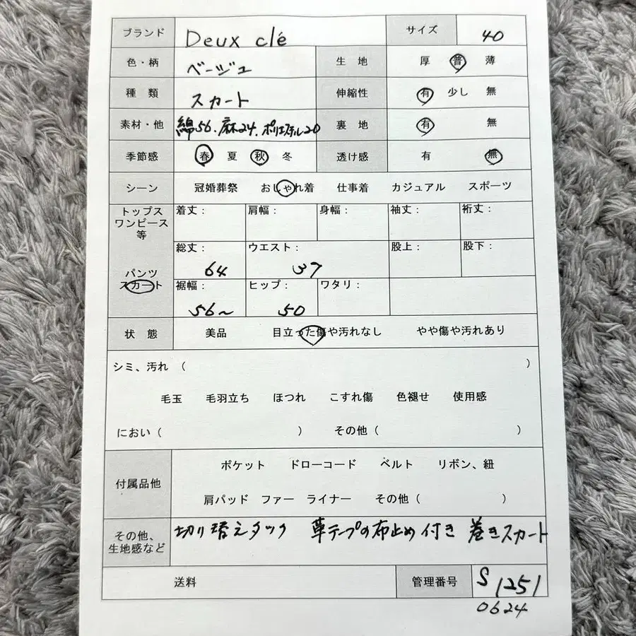 11번째 상품 이미지