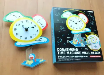 타임머신 벽걸이 시계