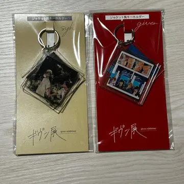 기븐 자켓풍 키링 2종 기븐 syh 기븐전