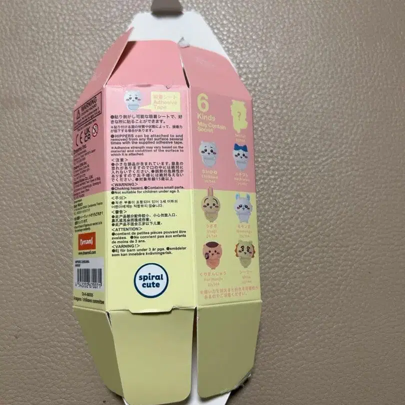 7번째 상품 이미지