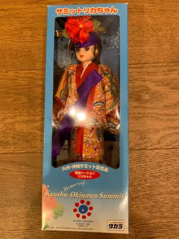 서밋 리카짱 인형 본체 미개봉 레어