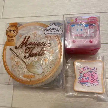 ibloom 블루 스퀴즈 3종 세트