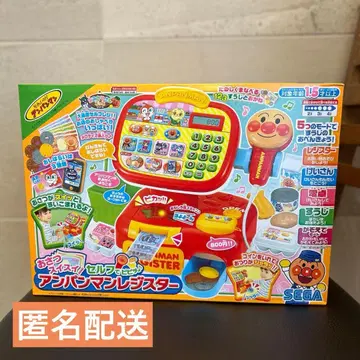 호빵맨 계산대 SEGA