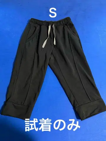 미즈노 블랙 조거 팬츠