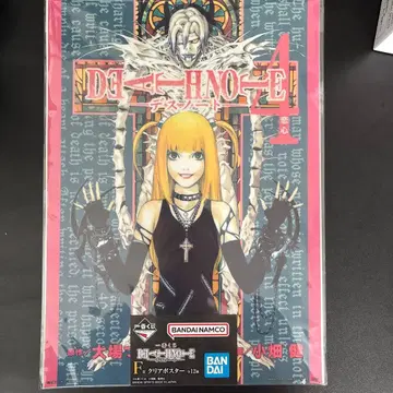 DEATH NOTE 포스터 세트 4와 10