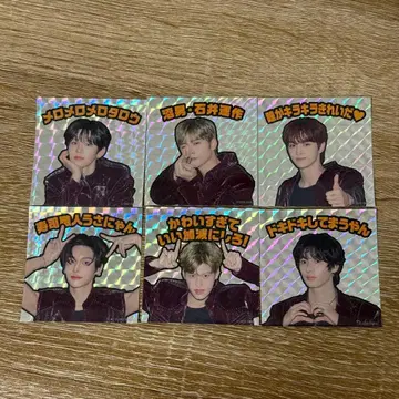 RIIZE FC 가입 혜택 캠페인 키라키라 스티커