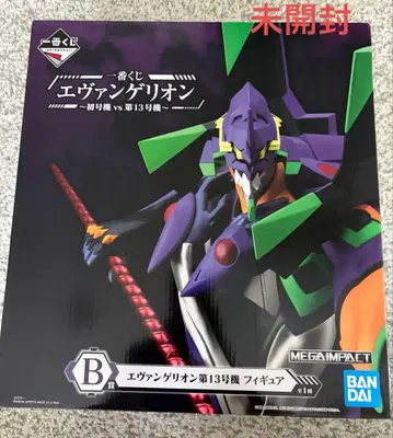 제일복권 미개봉 제13호기 피규어