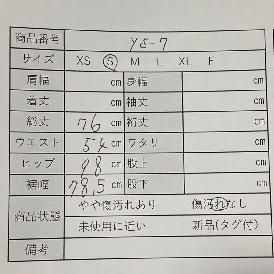 12번째 상품 이미지