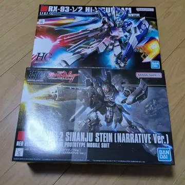 HG RX-93-V2 하이 뉴 건담 & 시난주 스타인