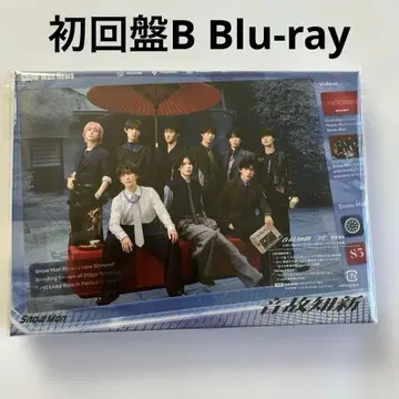 SnowMan 음고지신 앨범 초회반 B Blu-ray