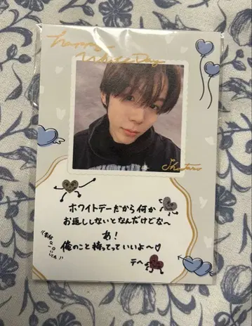 RIIZE 쇼타로 화이트데이 엽서