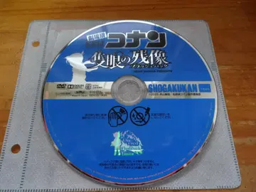 명탐정 코난 영화 현기증의 잔상