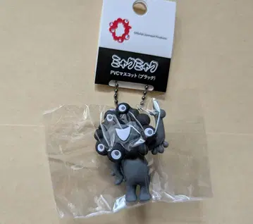 블랙 미야쿠미야쿠 볼체인 키링