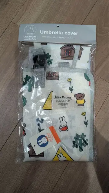 stadio clip 미피 우산 커버