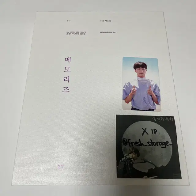 방탄소년단 2017 메모리즈 디비디 BTS DVD 석진 포카