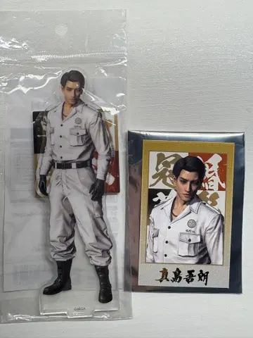 관혼상제전 아크릴 스탠드 마지마 고로 (관) 카드 (금박 레어)