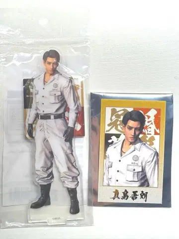 관혼상제전 아크릴 스탠드 마지마 고로 (관) 카드 (금박 레어)