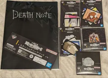 DEATH NOTE 문구 세트 제일복권