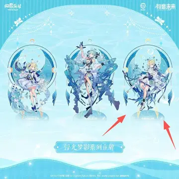 카가미네 렌 부광몽영 아크릴 스탠드 NetEase LeGU 콜라보 정품