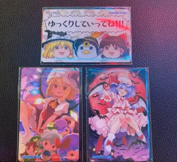 CHUNITHM 동방 콜라보 굿즈 캠페인 Aime 전종 3종