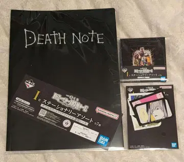 DEATH NOTE 문구 세트 제일복권